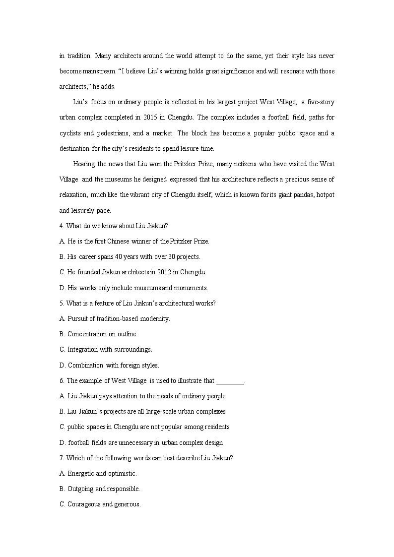 四川省泸州市三校联盟2025-2026学年高三上学期11月期中英语试卷（学生版）第3页