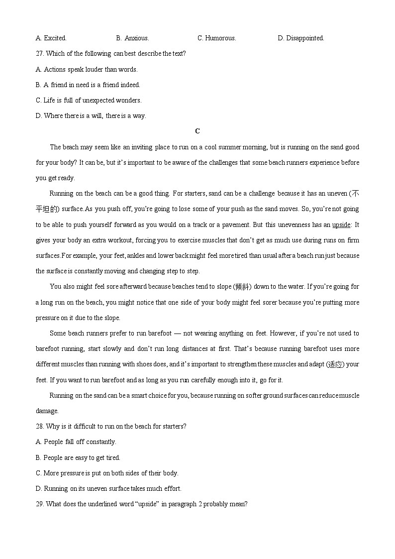 浙江省浙里特色联盟2025-2026学年高一上学期11月期中英语试卷（学生版）第3页