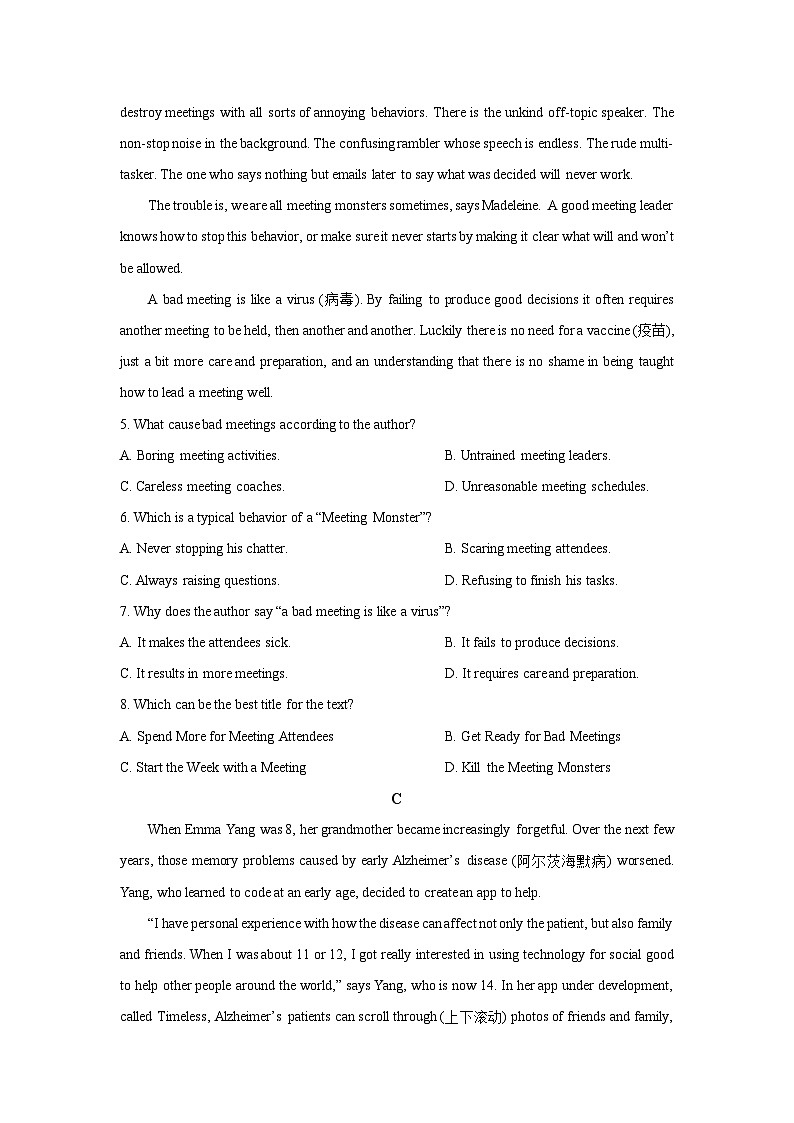 广东省佛山市南海区某中学2025-2026学年高二上学期10月期中英语试卷（学生版）第3页
