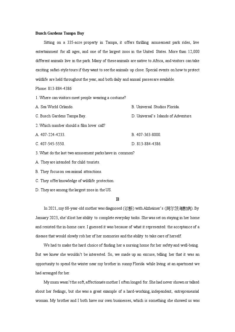 内蒙古锡林郭勒盟某中学2025-2026学年高二上学期期中考试英语试卷（学生版）第2页