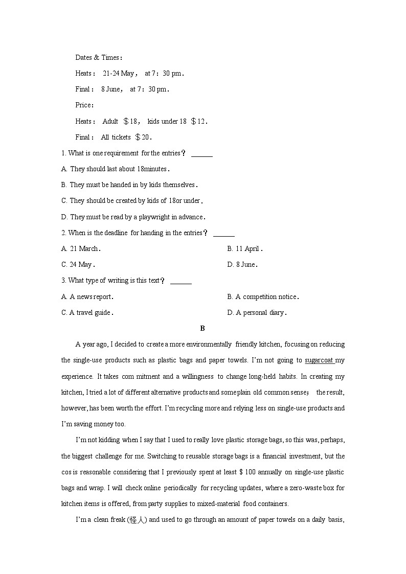 新疆策勒县某中学2025-2026学年高三上学期第一次月考英语试卷（学生版）第2页