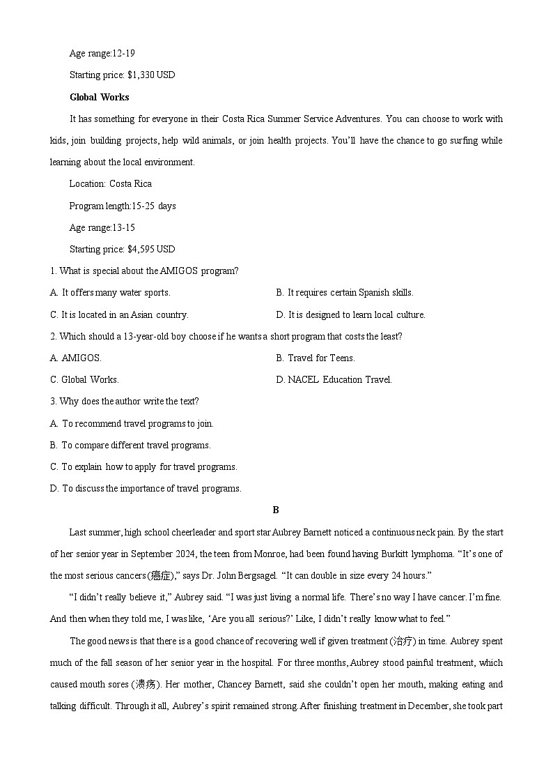 山东省部分学校2025-2026学年高一上学期11月期中英语试卷（学生版）第2页
