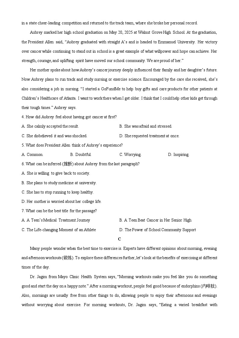 山东省部分学校2025-2026学年高一上学期11月期中英语试卷（学生版）第3页