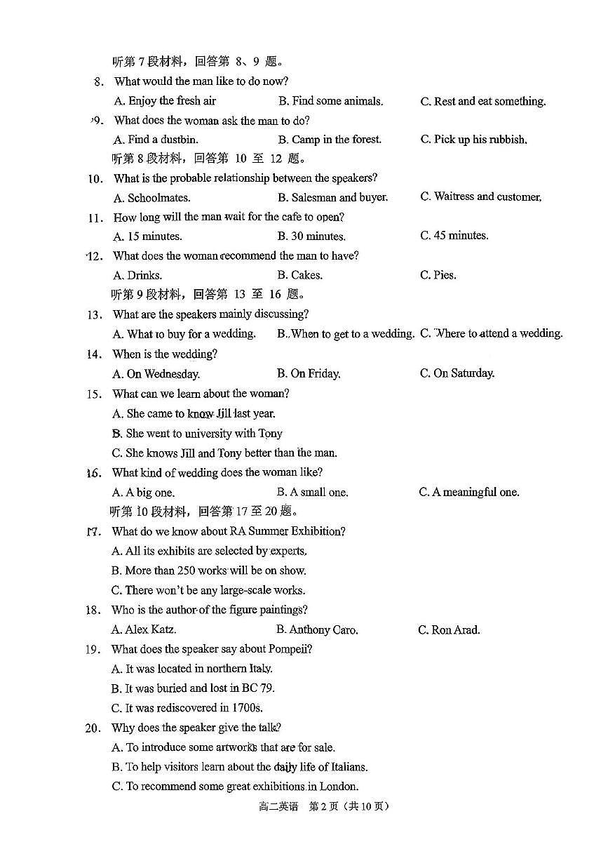 重庆市西南大学附中2025-2026学年高二上期中英语试题第2页