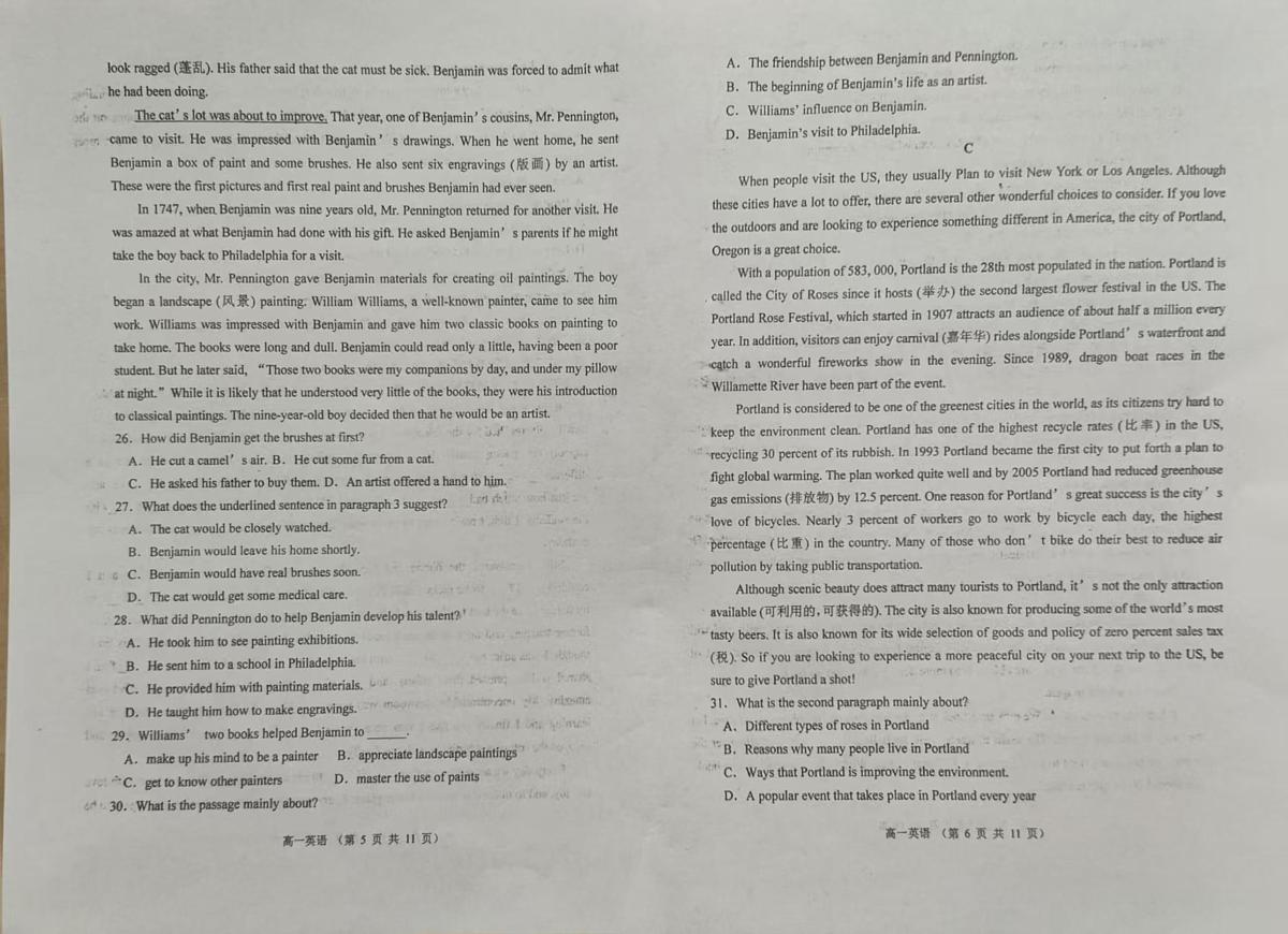 福建省福州市六校2025-2026学年高一上学期期中考试英语试题第3页