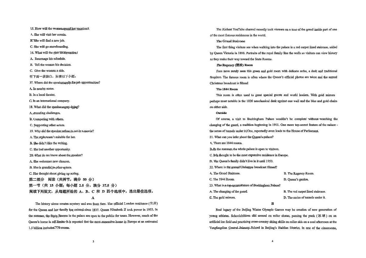 福建省厦门实验中学2025-2026学年高一上学期期中英语试题第2页