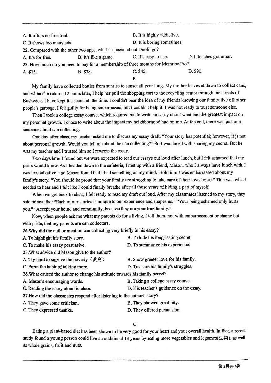 湖北省襄阳市第一中学2025-2026学年高一上学期11月期中英语试题第3页