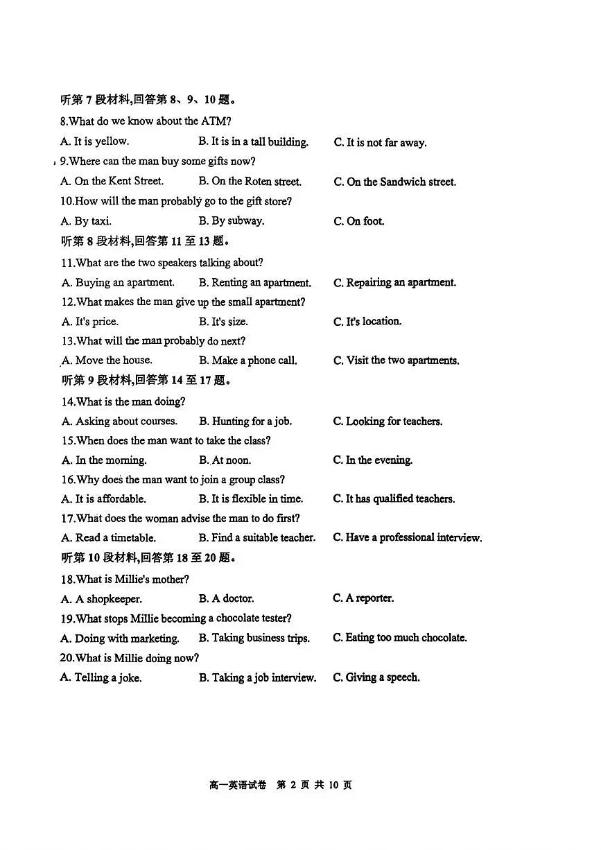 江西师范大学附属中学2025-2026学年高一上学期11月期中考试英语试卷第2页
