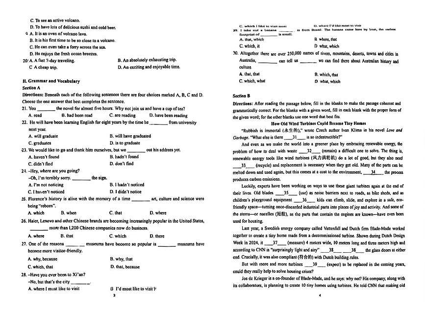 上海市曹杨第二中学2025-2026学年高一上学期期中英语试卷第2页