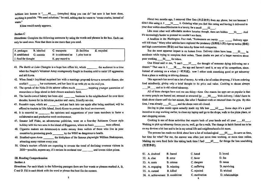 上海市曹杨第二中学2025-2026学年高一上学期期中英语试卷第3页