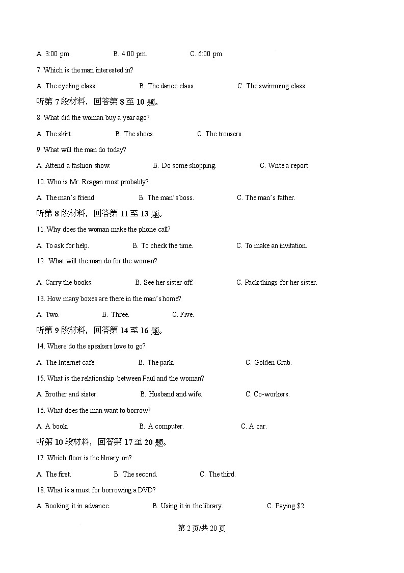 黑龙江省齐齐哈尔市普高联谊校2025-2026学年高一上学期11月期中考试英语试卷（含答案）第2页