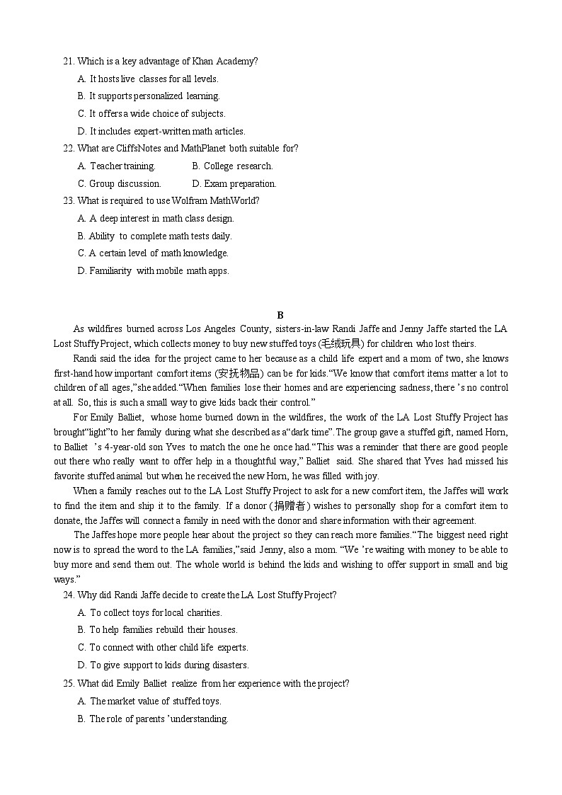 四川省德阳市第五中学2025-2026学年高一上学期10月月考英语试题（含答案，含听力原文）第3页