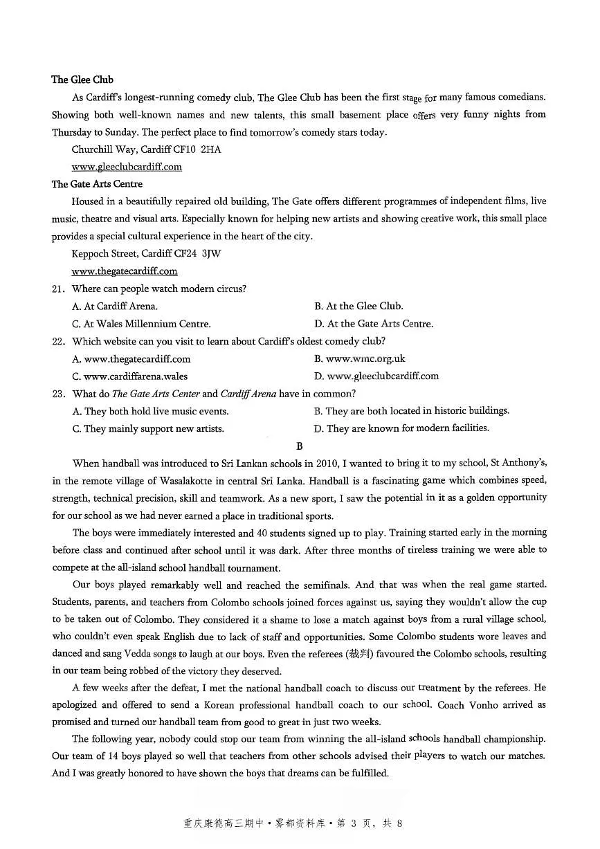 重庆市学业水平选择性2026届高三上学期11月调研测试英语试题+答案第3页