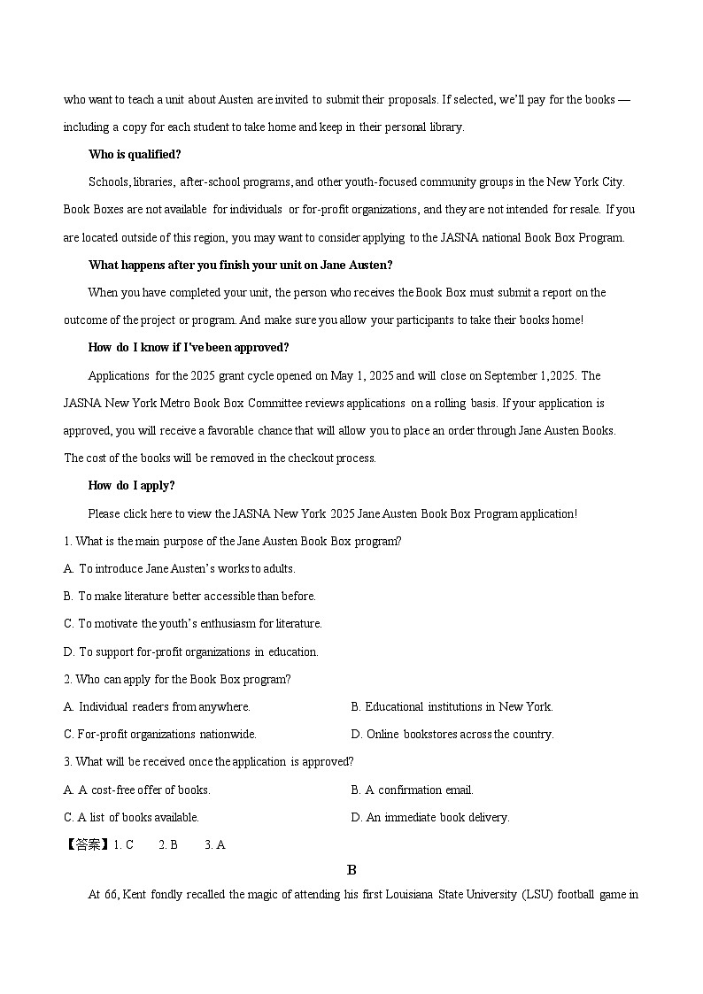 河南省新乡市2025-2026学年高二上学期10月联考英语试卷（Word版附答案）第3页