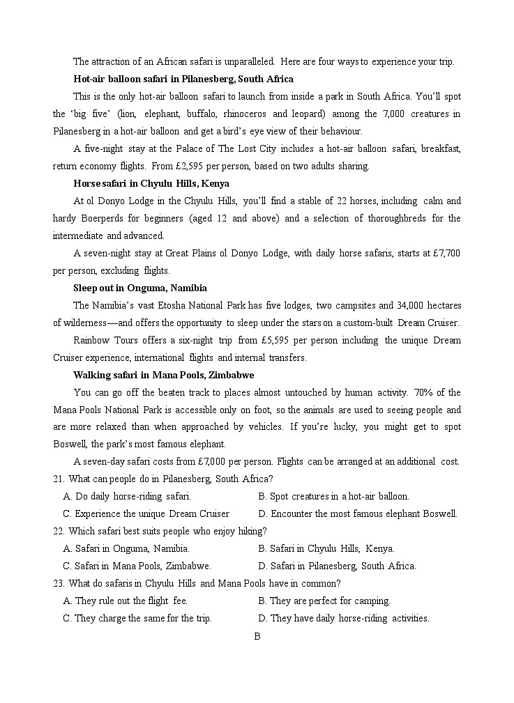 陕西省镇安中学2025-2026学年高二上学期期中英语试卷（无答案）第3页