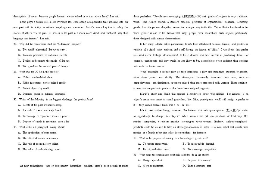 江西省景德镇一中2025-2026学年高二上学期期中考试英语试题（19班）（无答案）第3页