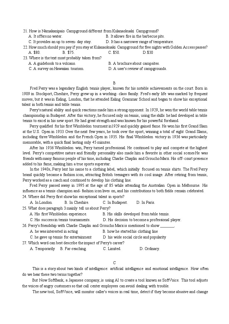 湖南省长沙市明德中学2025-2026学年高二上学期期中考试英语试卷第3页