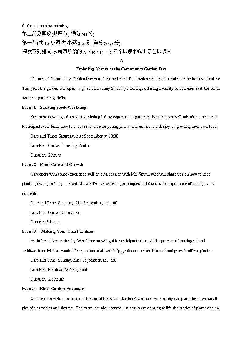 吉林省通化市梅河口市第五中学2025-2026学年高二上学期11月期中考试英语试卷第3页