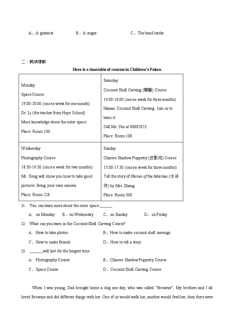 吉林油田高级中学2025-2026学年高一上学期11月考试英语试卷第3页