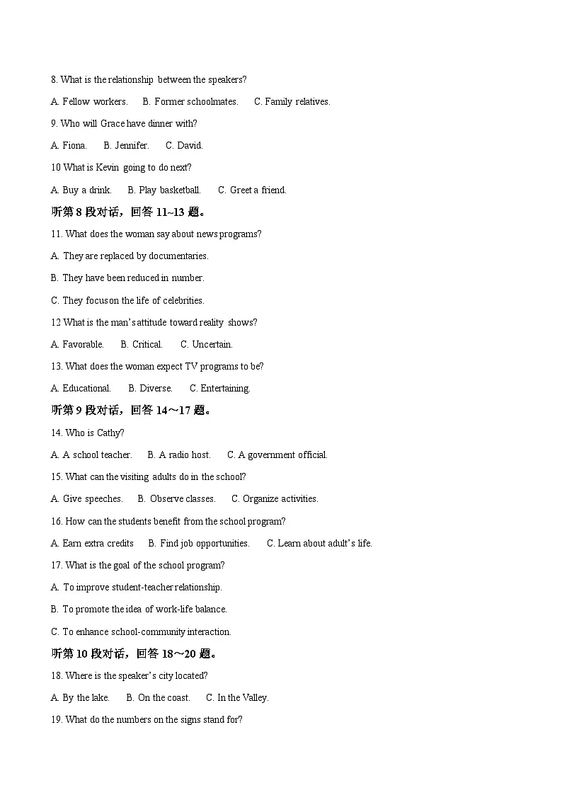 福建省泉州市四校联考2025-2026学年高一上学期10月期中联考英语试题（Word版附答案）第2页