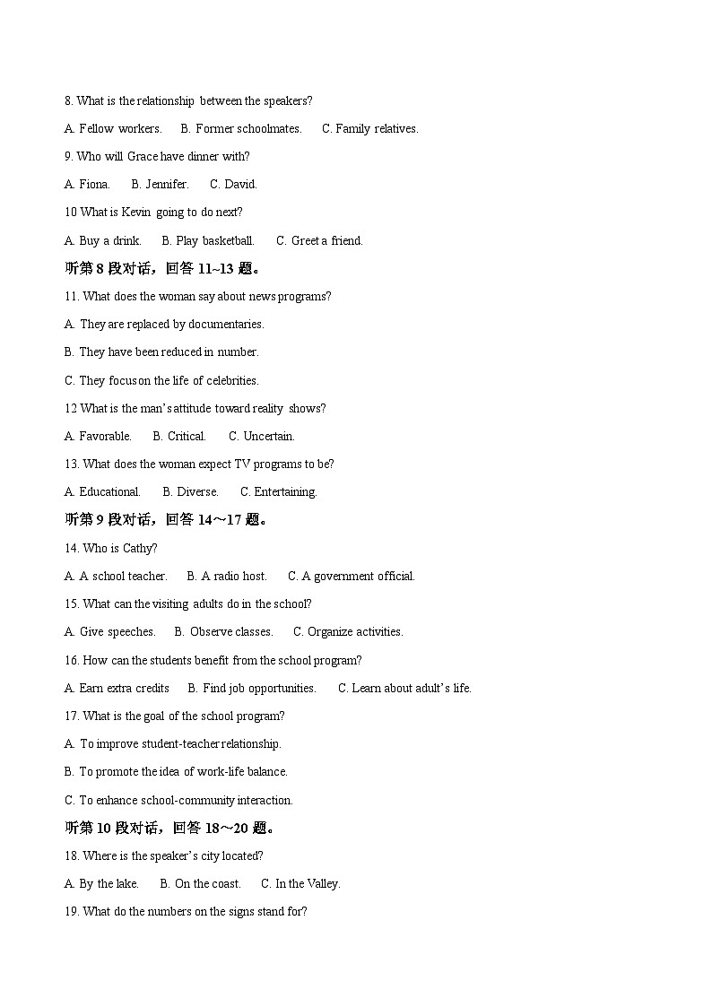 福建省泉州市四校联考2025-2026学年高一上学期10月期中联考英语试题（Word版附答案）第2页