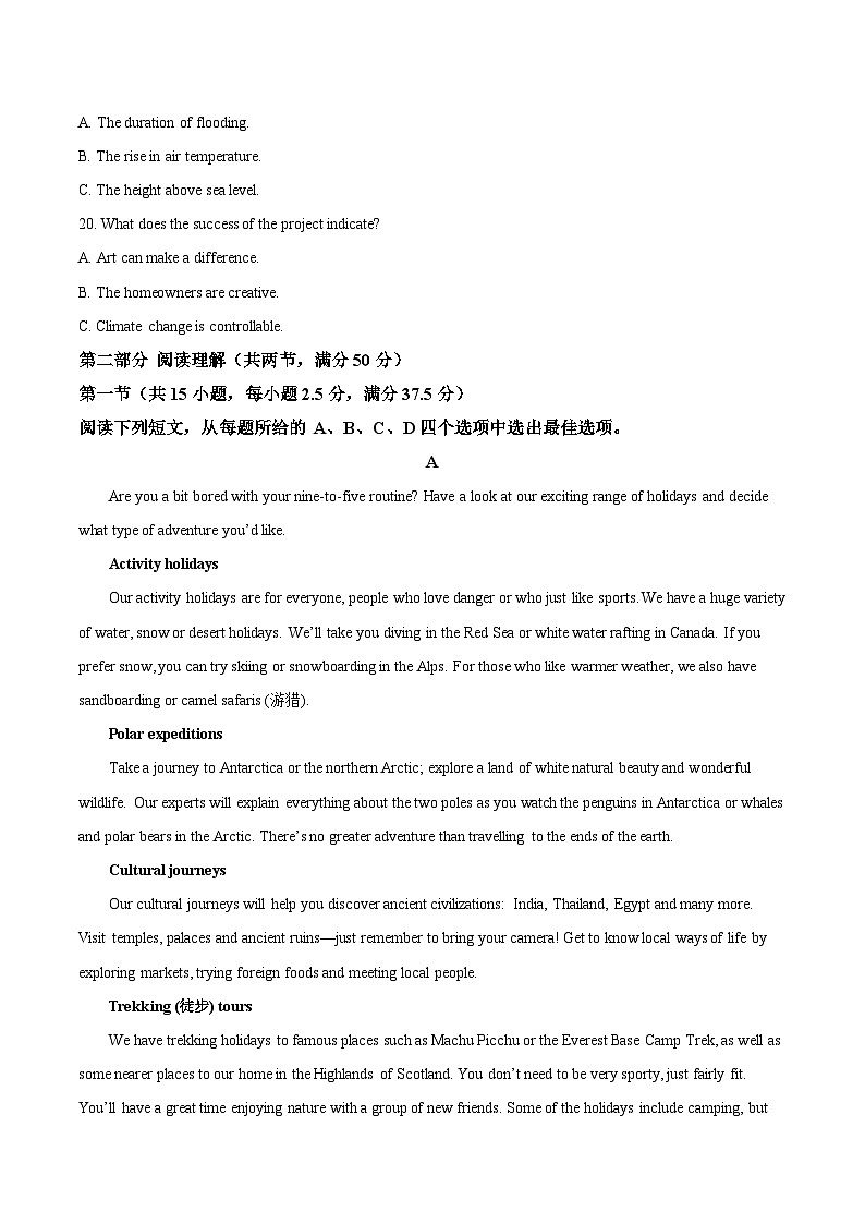 福建省泉州市四校联考2025-2026学年高一上学期10月期中联考英语试题（Word版附答案）第3页
