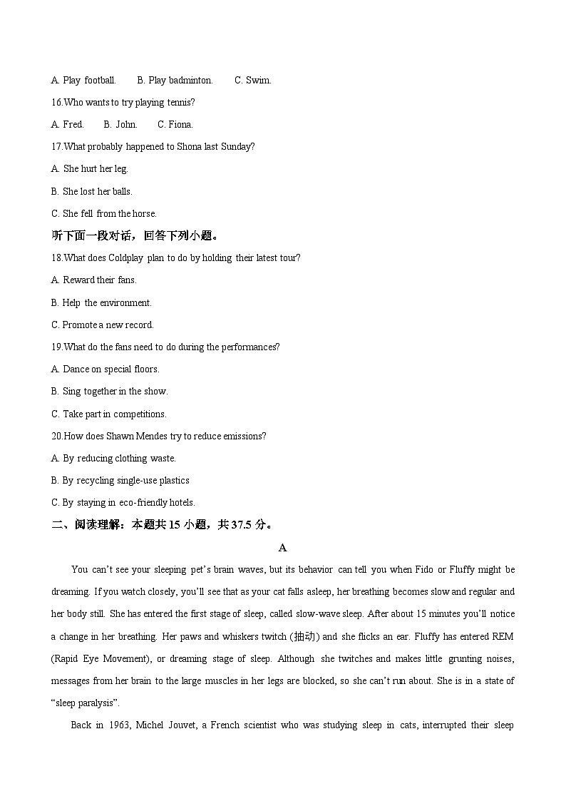河北省沧州市四校2026届高三上学期11月期中联考英语试题（Word版附答案）第3页