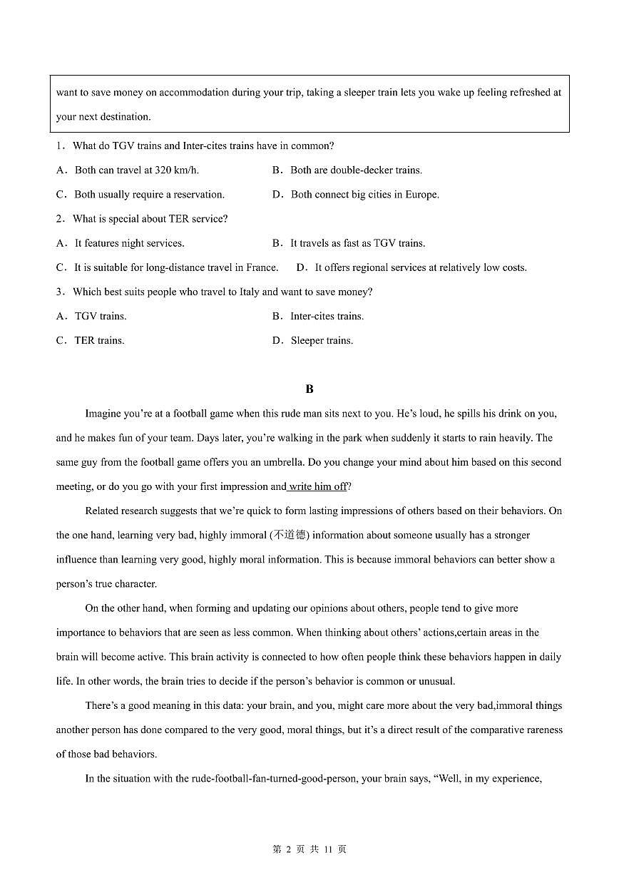 高二上--期中--2024-2025学年【深圳市第二高级中学】高二(上)期中英语试卷（含解析）第2页