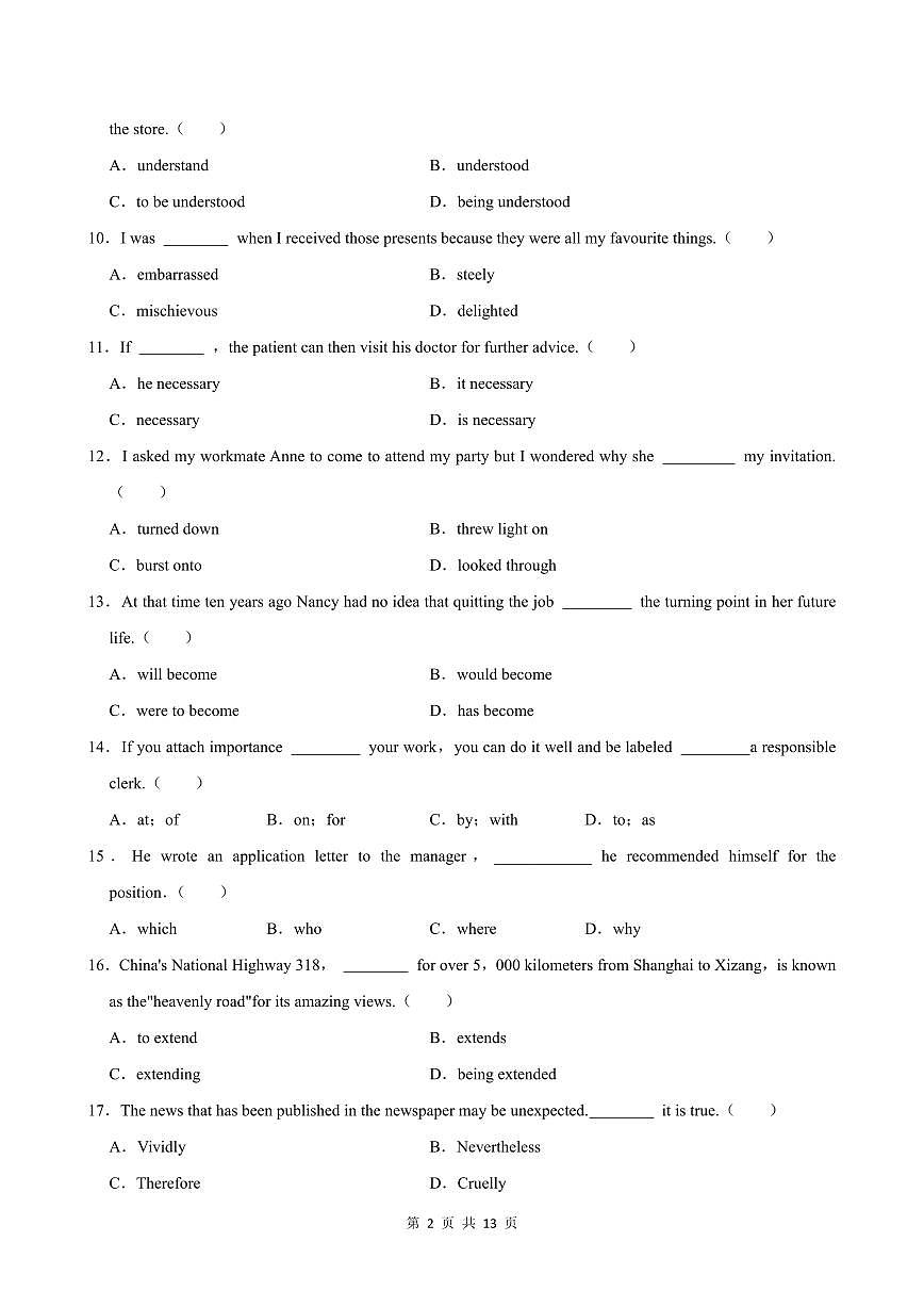高二上--期中--2024-2025学年【深圳市】联考高二(上)期中英语试卷（含解析）第2页