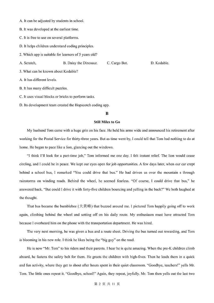 高二上--期中--2024-2025学年【深圳市育才中学】高二(上)期中英语试卷（含解析）第2页