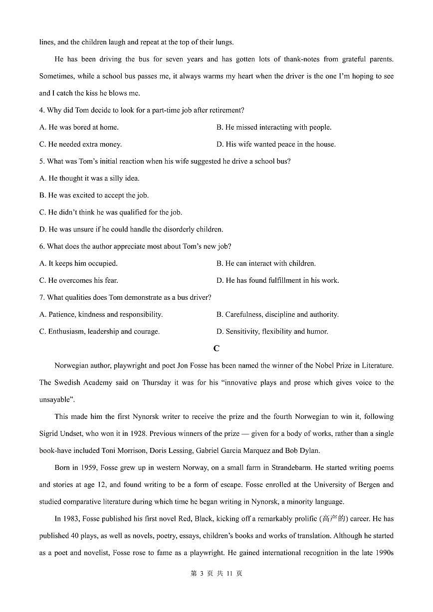 高二上--期中--2024-2025学年【深圳市育才中学】高二(上)期中英语试卷（含解析）第3页