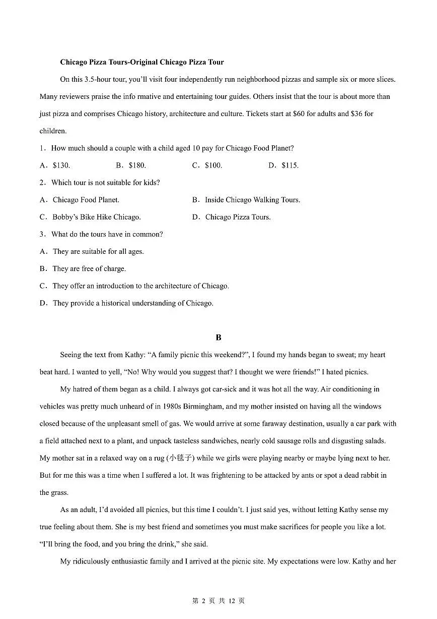 高二上--期中--2024-2025学年【深圳高级中学】高二(上)期中英语试卷（含解析）第2页