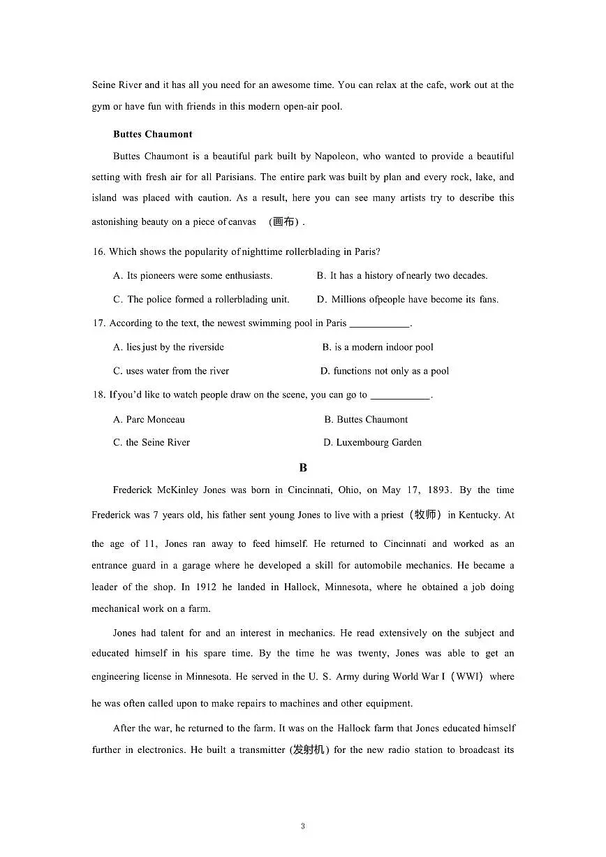 高二上--期中--2024-2025学年【深圳高级中学高中园】高二上学期期中测试英语试题第3页