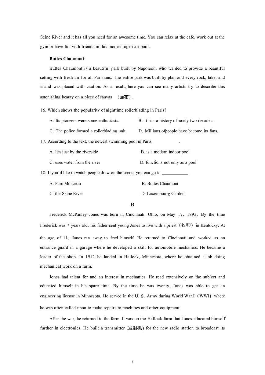 高二上--期中--2024-2025学年【深圳高级中学高中园】高二上学期期中测试英语试题第3页