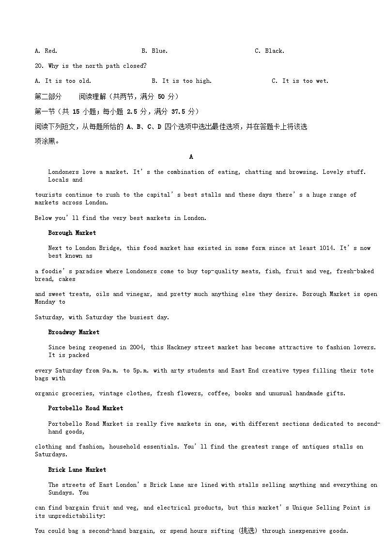 重庆市2025_2026学年高二英语上学期10月考试题含解析第3页