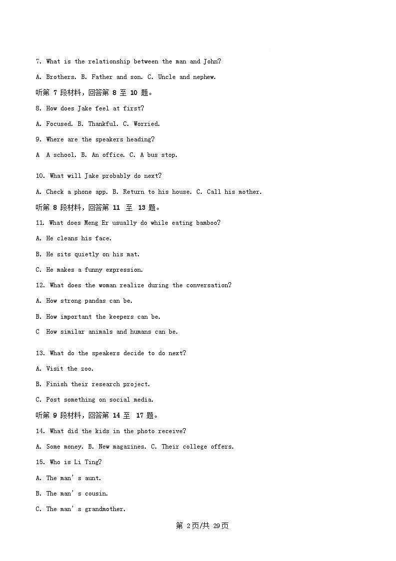 重庆市2025_2026学年高二英语上学期10月月考测试试题含解析第2页