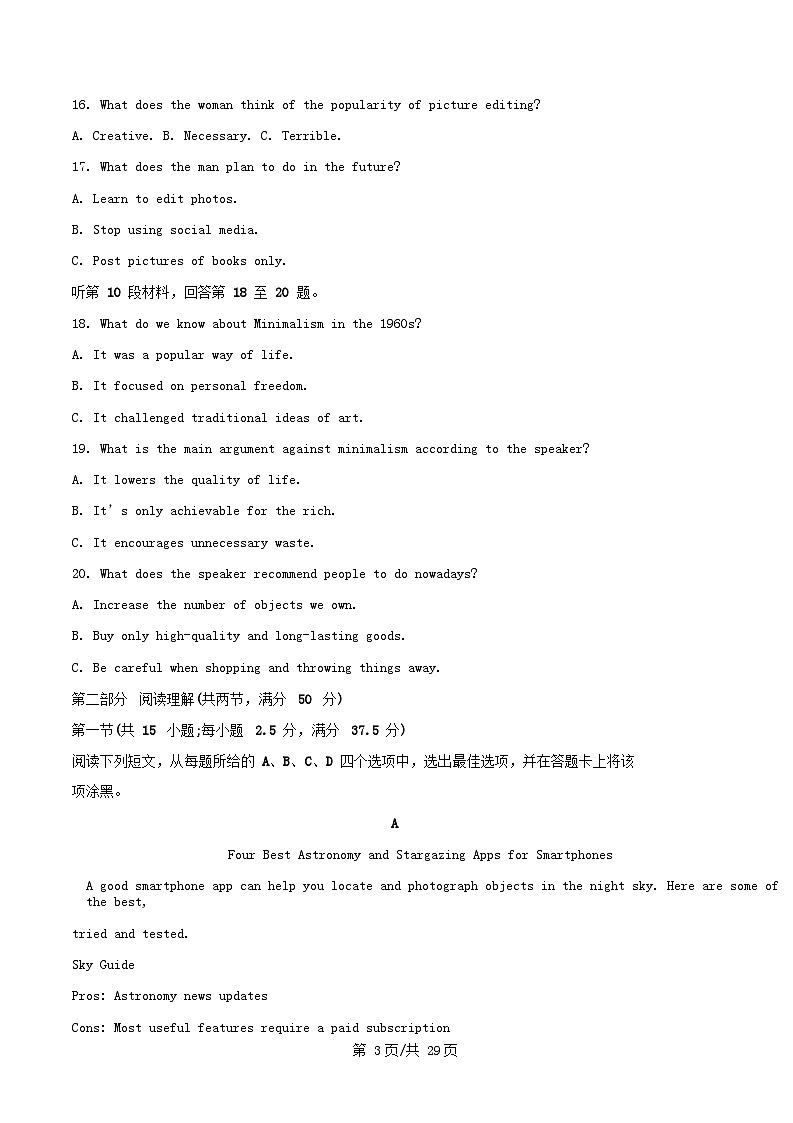 重庆市2025_2026学年高二英语上学期10月月考测试试题含解析第3页