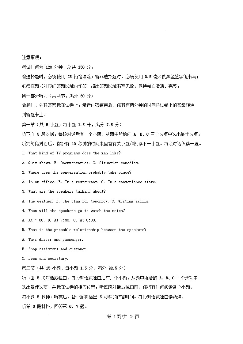 重庆市2025_2026学年高二英语上学期10月月考试题含解析 (1)第1页