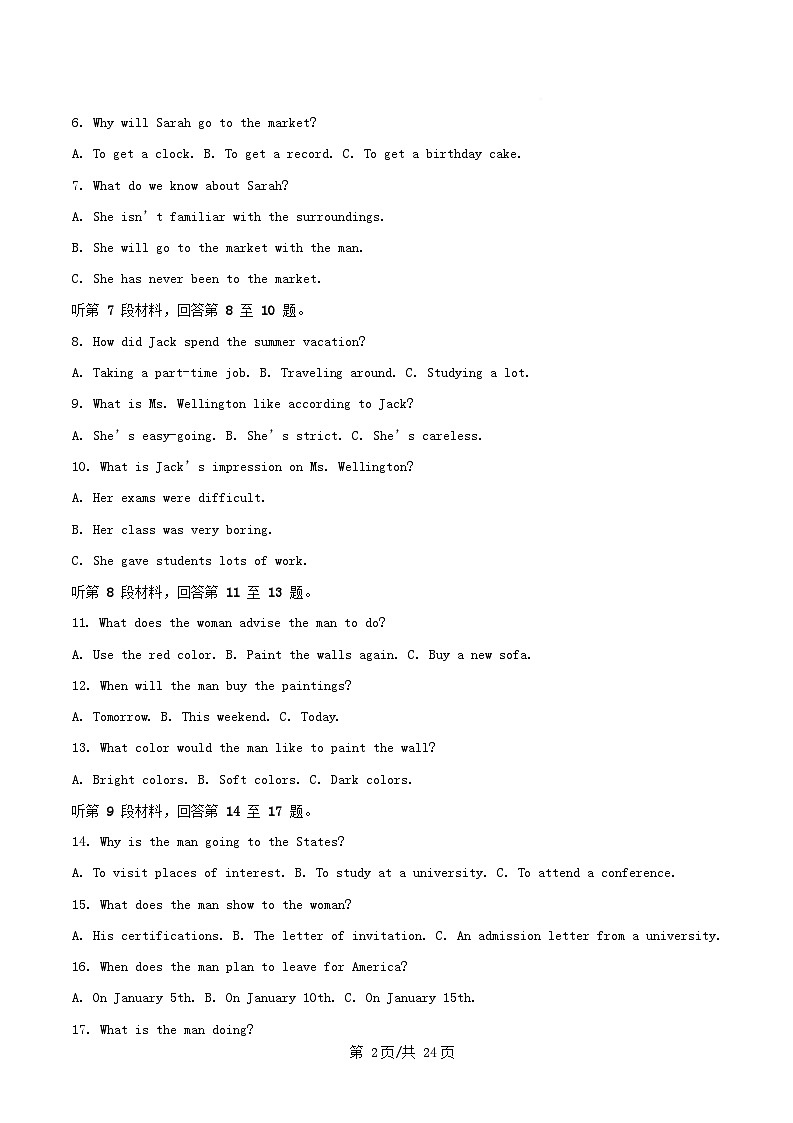 重庆市2025_2026学年高二英语上学期10月月考试题含解析 (1)第2页