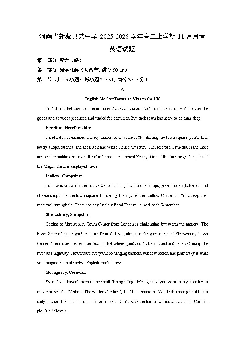 河南省新蔡县某中学2025-2026学年高二上学期11月月考英语试卷（学生版）第1页