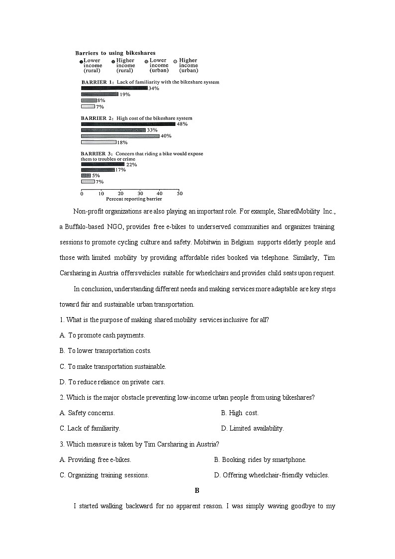 云南省曲靖市某中学2025-2026学年高三上学期11月期中英语试卷（学生版）第2页