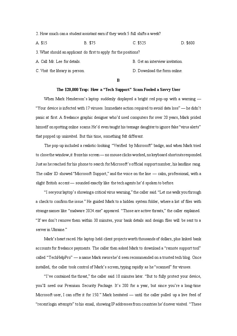 四川省成都市郫都区某中学2025-2026学年高三上学期期中监测英语试卷（学生版）第2页