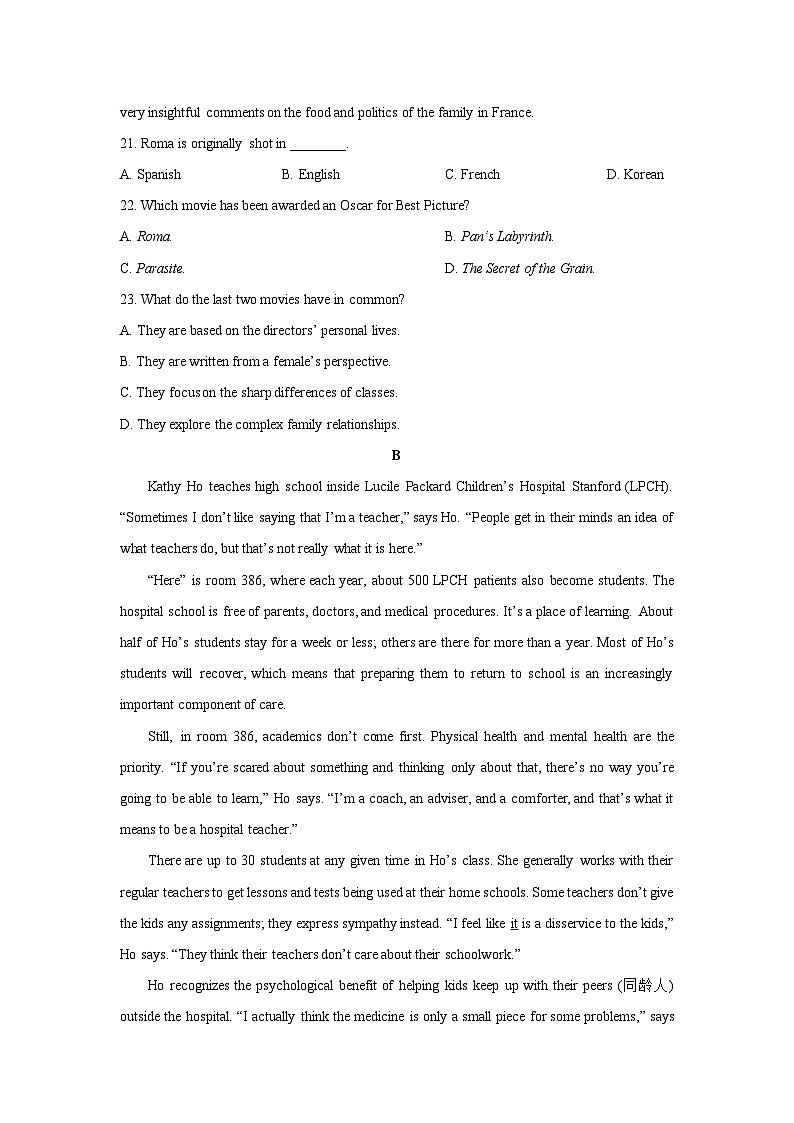 青海省大通县某中学2025-2026学年高三上学期期中检测英语试卷（学生版）第2页