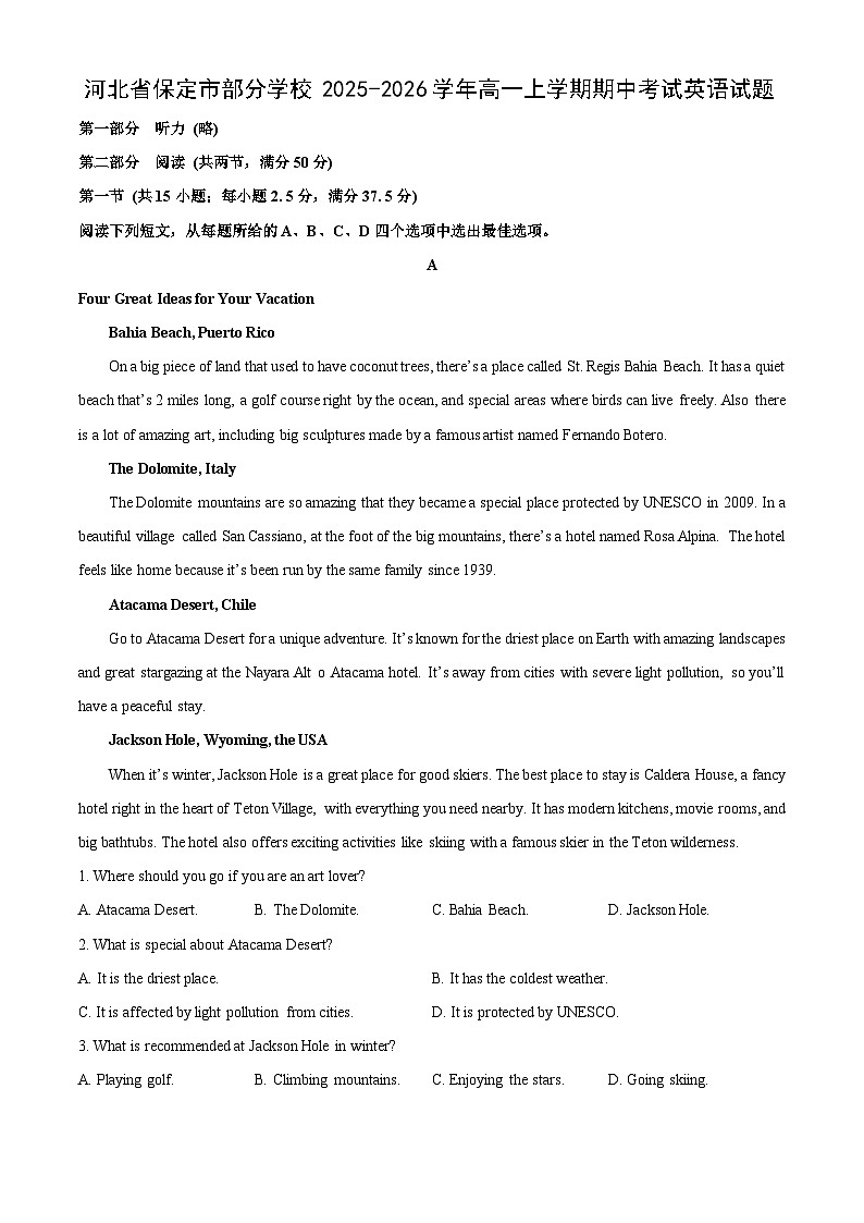 河北省保定市部分学校2025-2026学年高一上学期期中考试英语试卷（学生版）第1页