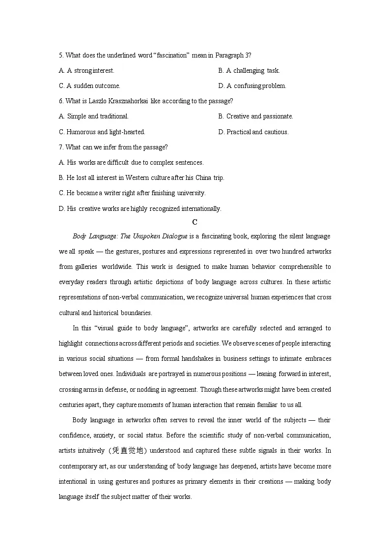 广西柳州市某中学2025-2026学年高二上学期期中考试英语试卷（学生版）第3页