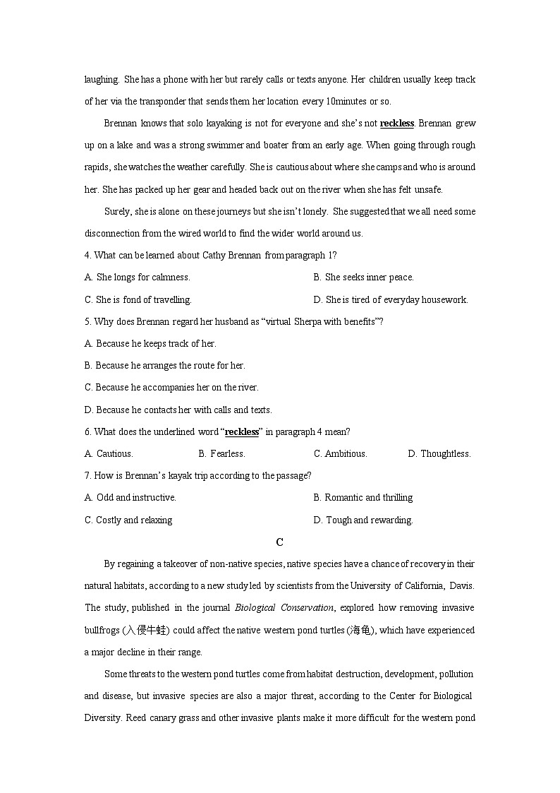 辽宁省大连市某中学2025-2026学年高二上学期期中考试英语试卷（学生版）第3页