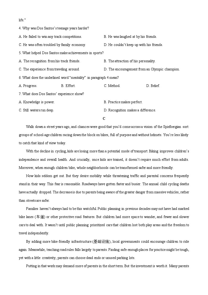 湖北省武汉市东湖高新区2025-2026学年高一上学期期中考试英语试卷（学生版）第3页