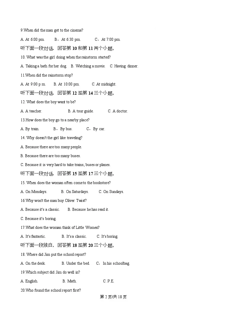 黑龙江省哈尔滨市第三十二中学2025-2026学年高二上学期11月期中英语试题 Word版含解析第2页