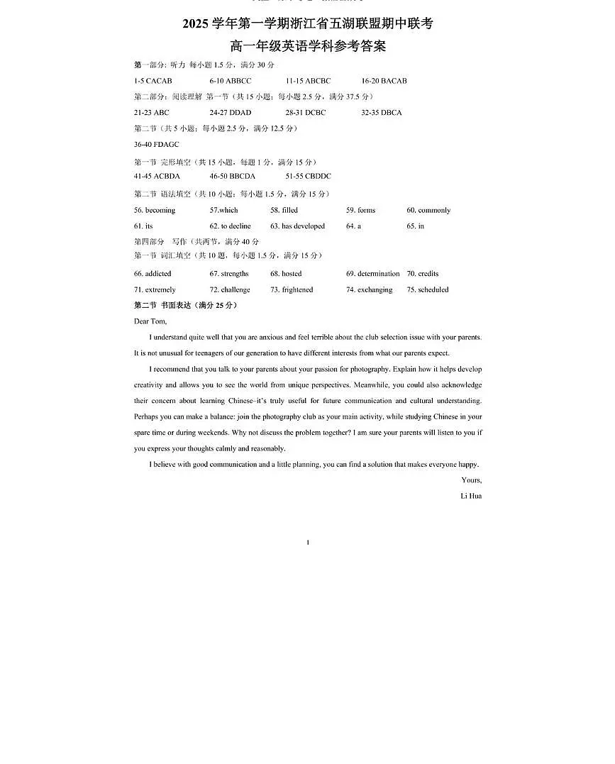 英语第1页