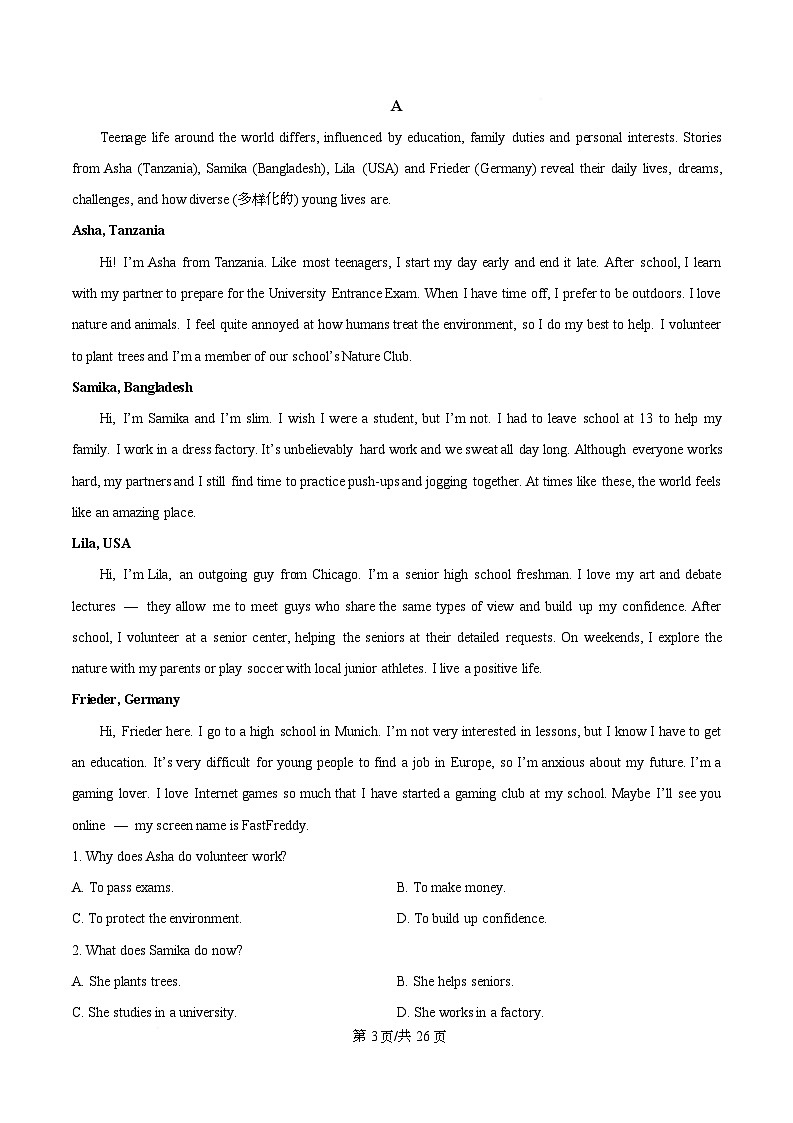 广东省龙川县第一中学2025-2026学年高一上学期11月期中英语试题 Word版含解析第3页